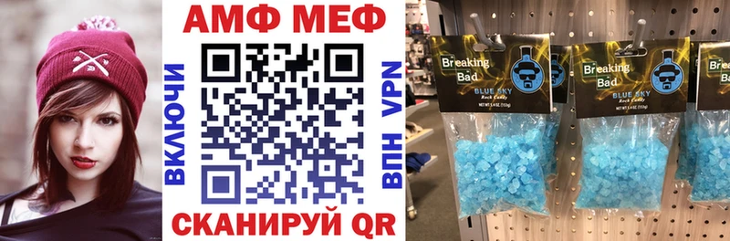 Amphetamine Розовый  даркнет состав  Тбилисская 