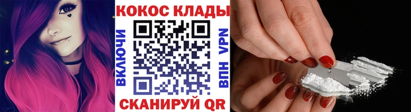 Кокаин 98%  закладка  Тбилисская 