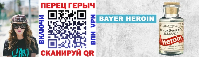 где купить   Тбилисская  Героин Heroin 
