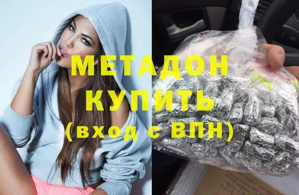 соль ск Нефтегорск