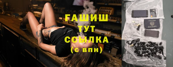 соль ск Нефтегорск