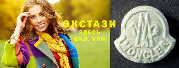 дмт Нея