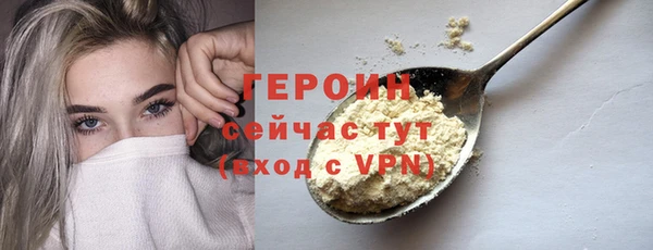 соль ск Нефтегорск
