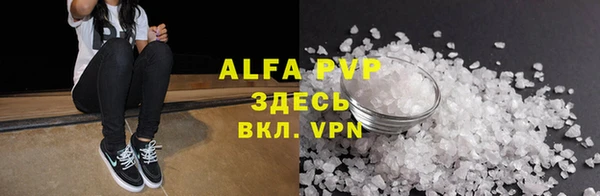 скорость mdpv Нефтекумск