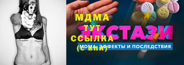 соль ск Нефтегорск