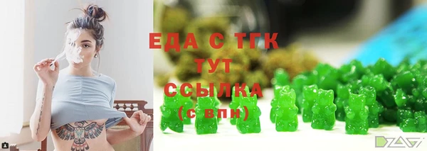 соль ск Нефтегорск