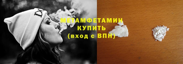 соль ск Нефтегорск