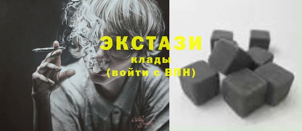 соль ск Нефтегорск