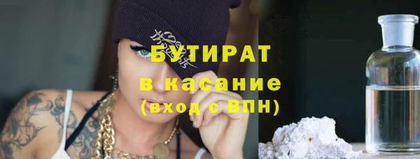 соль ск Нефтегорск
