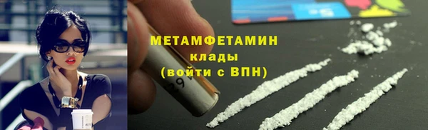 дмт Нея
