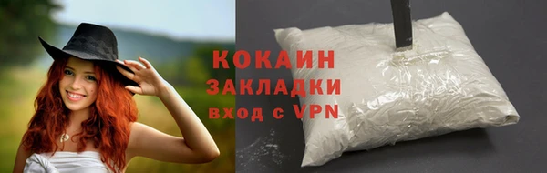 скорость mdpv Нефтекумск