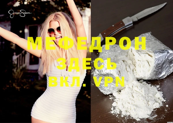 дмт Нея