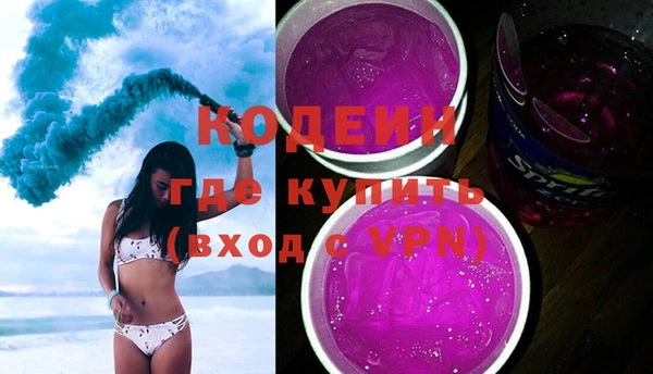 соль ск Нефтегорск