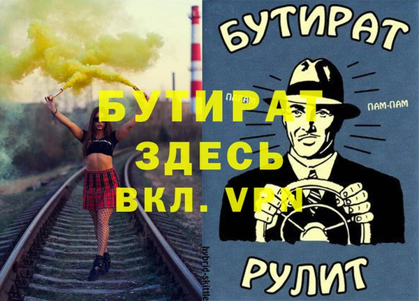 круглые Надым