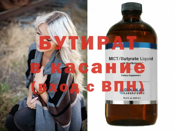 скорость mdpv Нефтекумск
