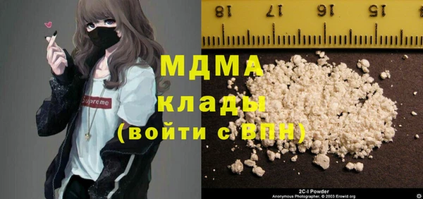соль ск Нефтегорск