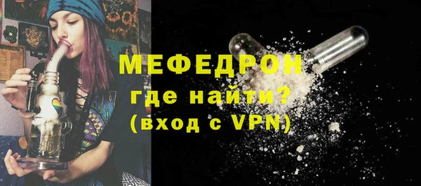 скорость mdpv Нефтекумск