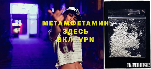 соль ск Нефтегорск