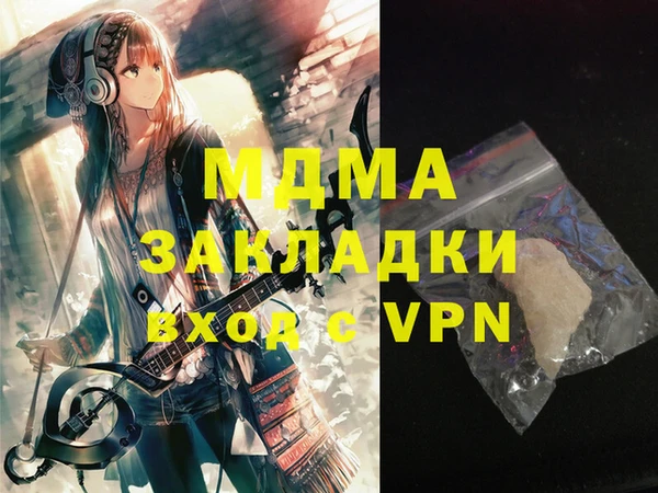 дмт Нея