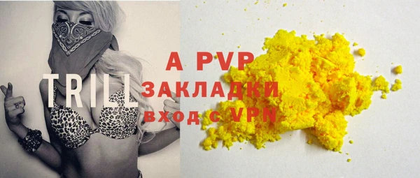 соль ск Нефтегорск