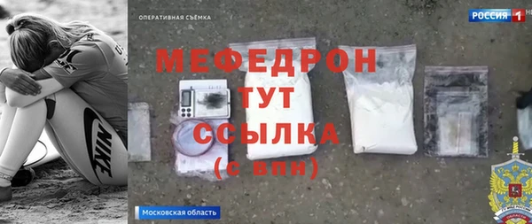 соль ск Нефтегорск