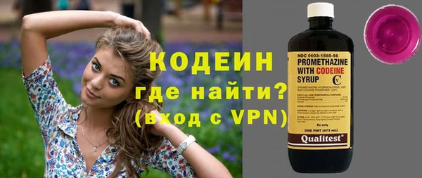 дмт Нея