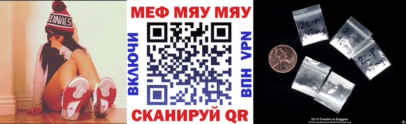 Мефедрон 4 MMC  наркотики  Тбилисская 