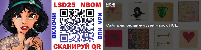 даркнет сайт  Тбилисская  сайты даркнета Telegram  Марки N-bome 1500мкг 
