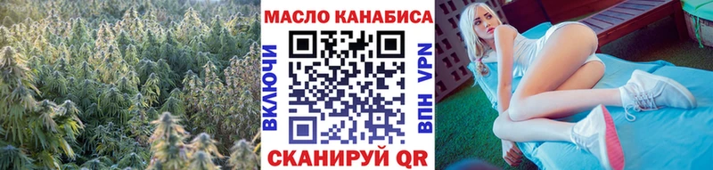 Дистиллят ТГК вейп с тгк  Тбилисская 