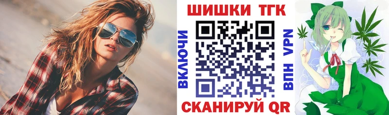 hydra как войти  Тбилисская  МАРИХУАНА THC 21%  что такое  